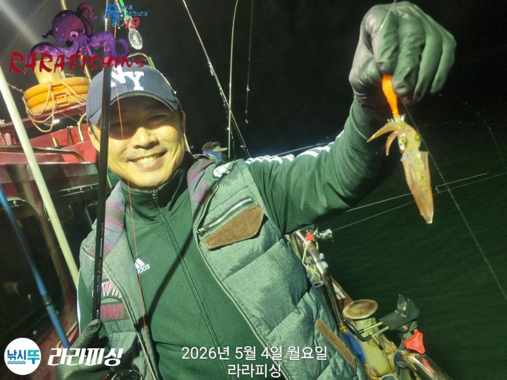 낚시뚜,호래기,속천항(진해),라라피싱,낚시뚜4