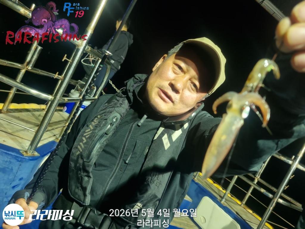 낚시뚜,호래기,속천항(진해),라라피싱,낚시뚜14