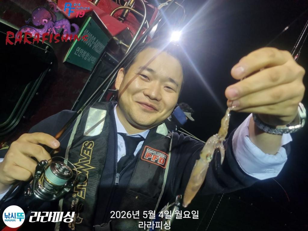 낚시뚜,호래기,속천항(진해),라라피싱,낚시뚜8