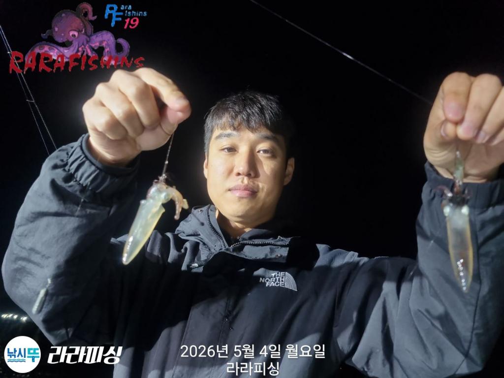 낚시뚜,호래기,속천항(진해),라라피싱,낚시뚜7