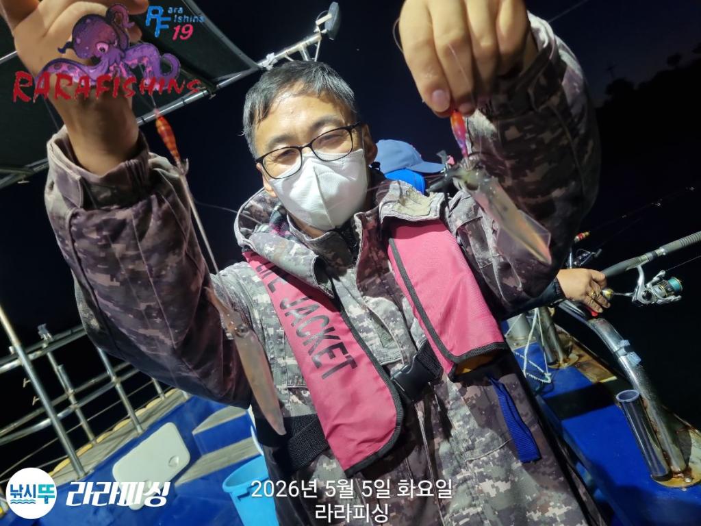 낚시뚜,호래기,속천항(진해),라라피싱,낚시뚜11