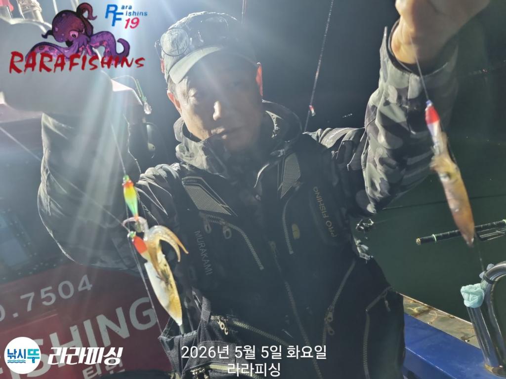 낚시뚜,호래기,속천항(진해),라라피싱,낚시뚜5