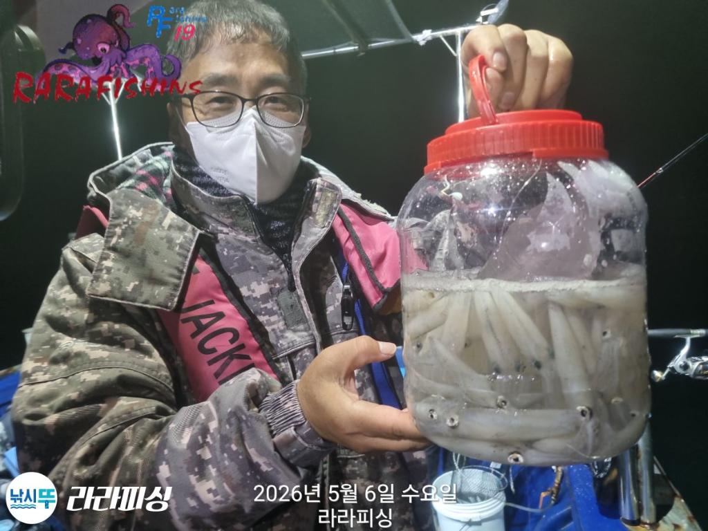 낚시뚜,호래기,속천항(진해),라라피싱,낚시뚜2