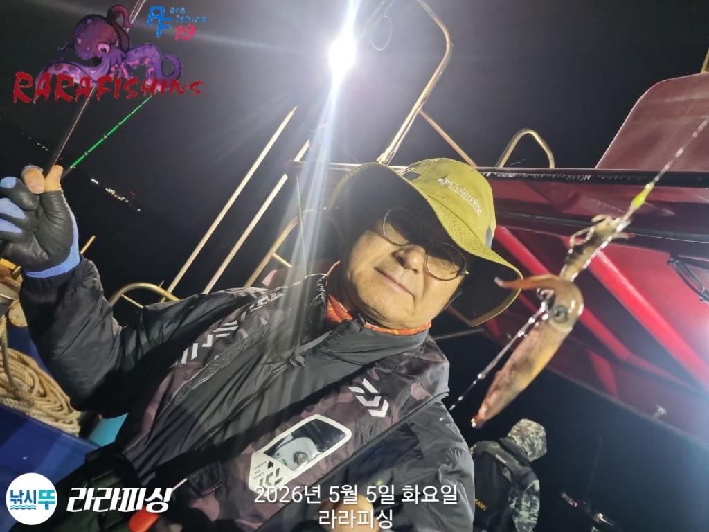 낚시뚜,호래기,돌문어,속천항(진해),라라피싱,낚시뚜10