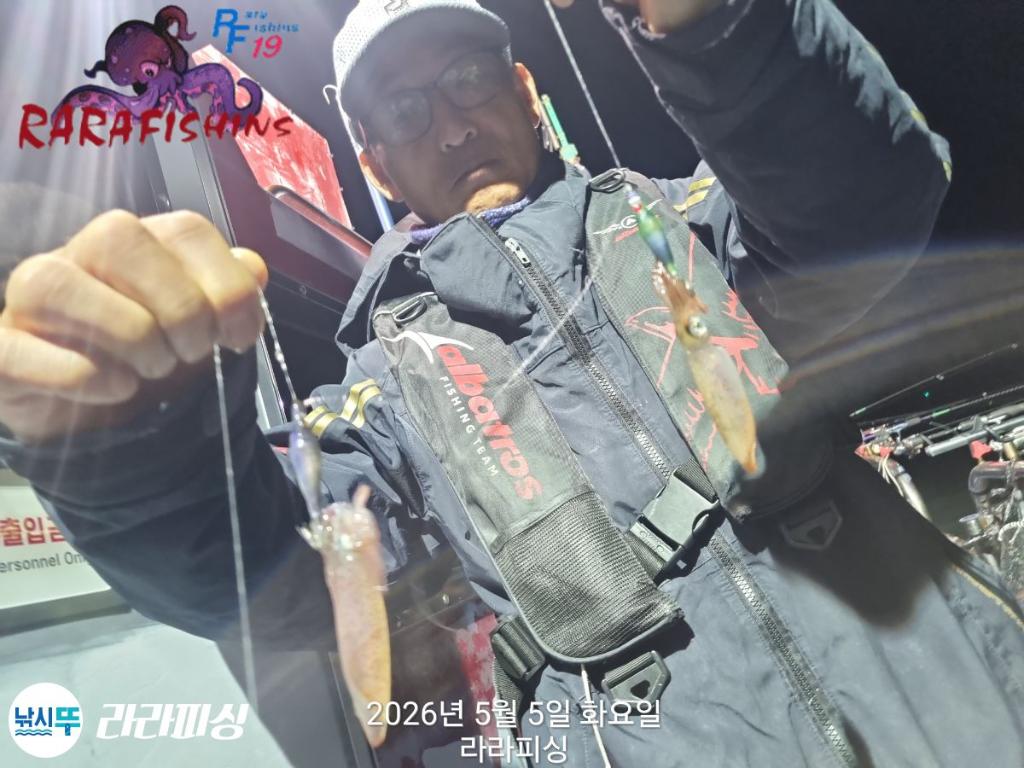 낚시뚜,호래기,돌문어,속천항(진해),라라피싱,낚시뚜7