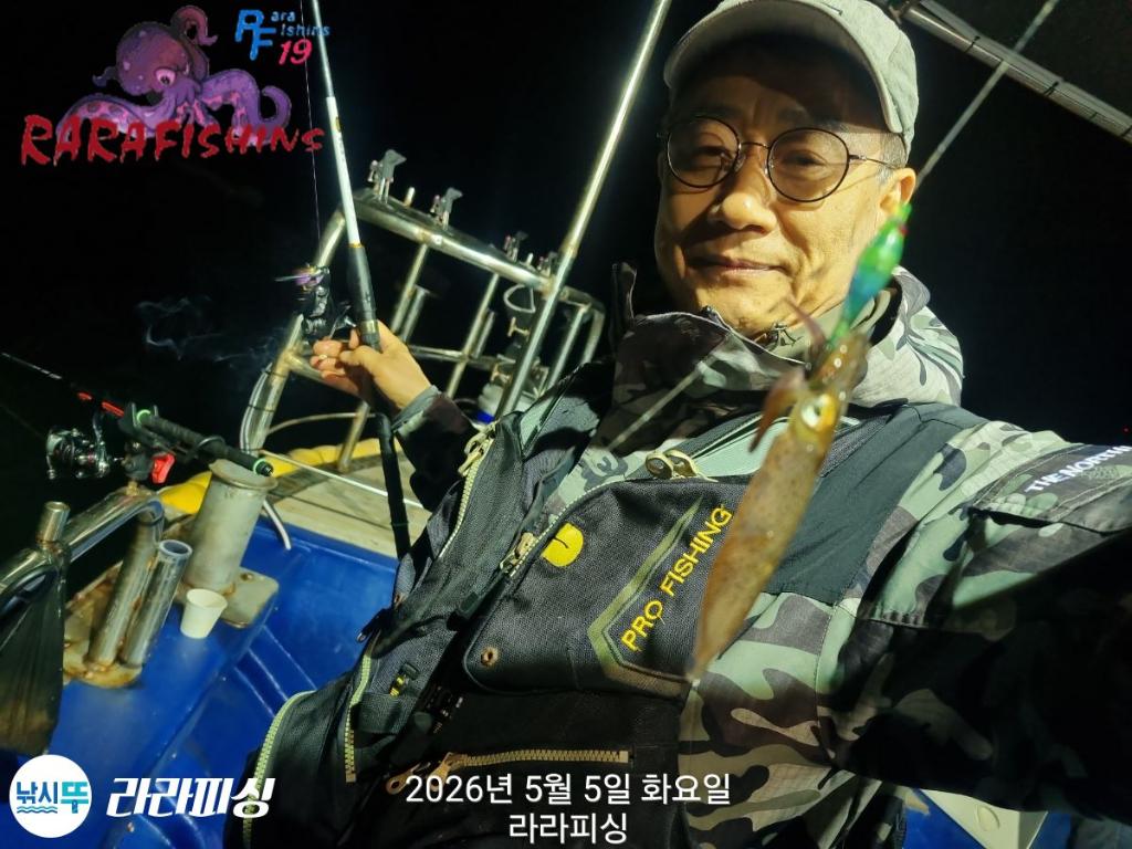 낚시뚜,호래기,돌문어,속천항(진해),라라피싱,낚시뚜4