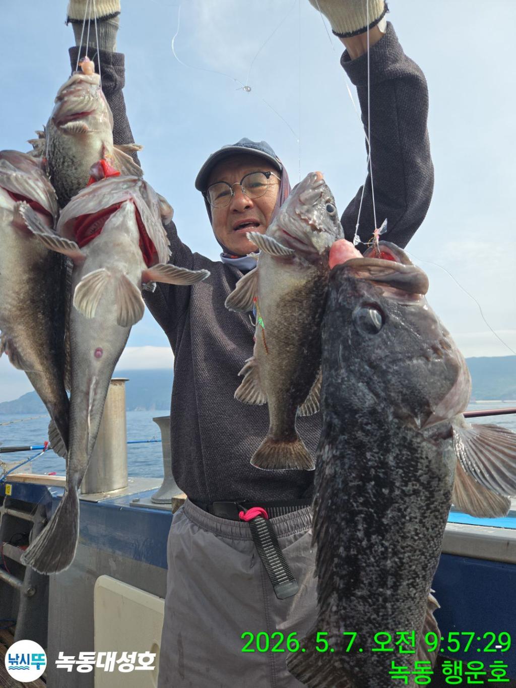 낚시뚜,우럭,열기,녹동항,녹동대성호,낚시뚜5