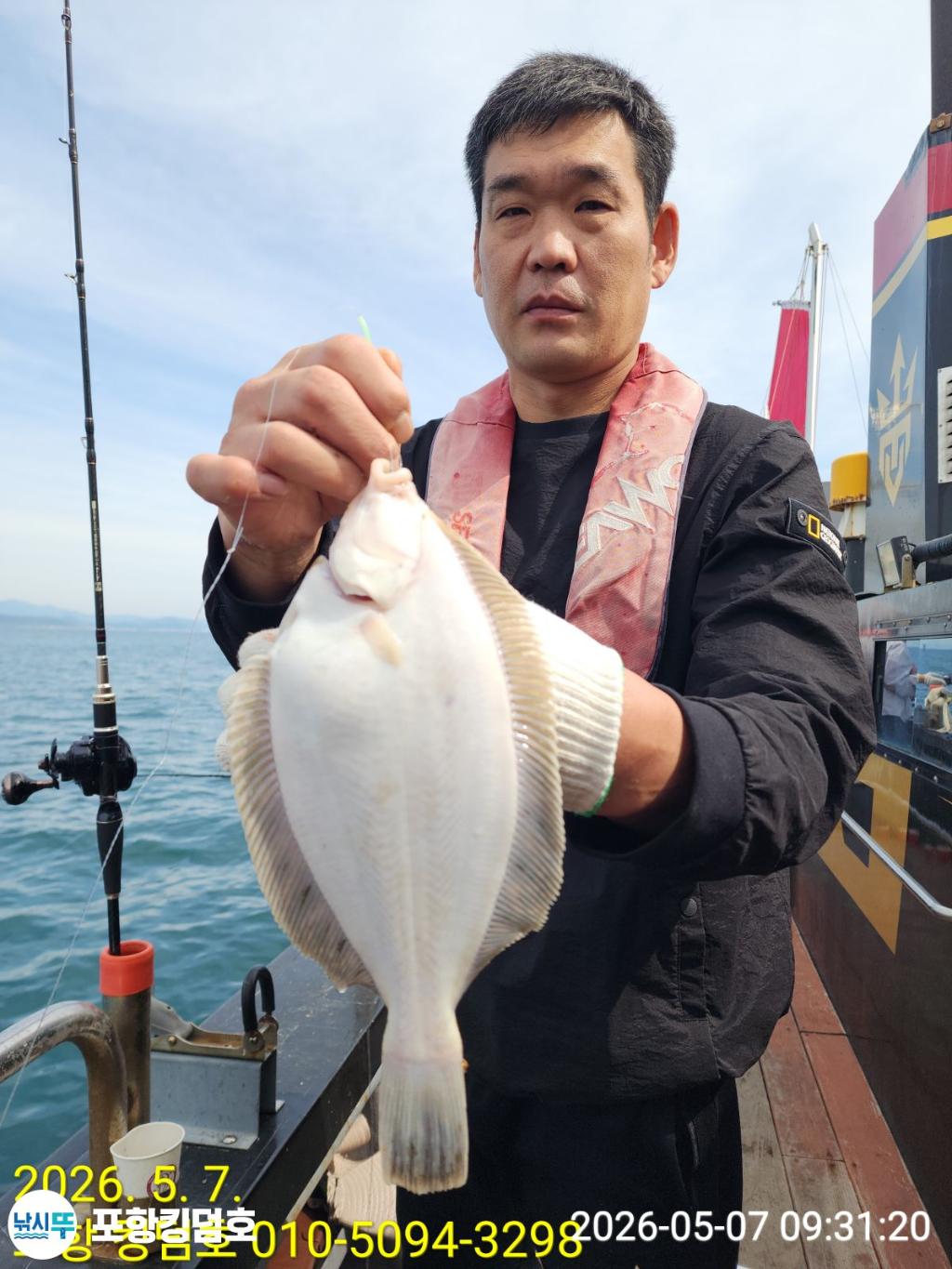 낚시뚜,도다리,영일만항,포항 킹덤호,낚시뚜20