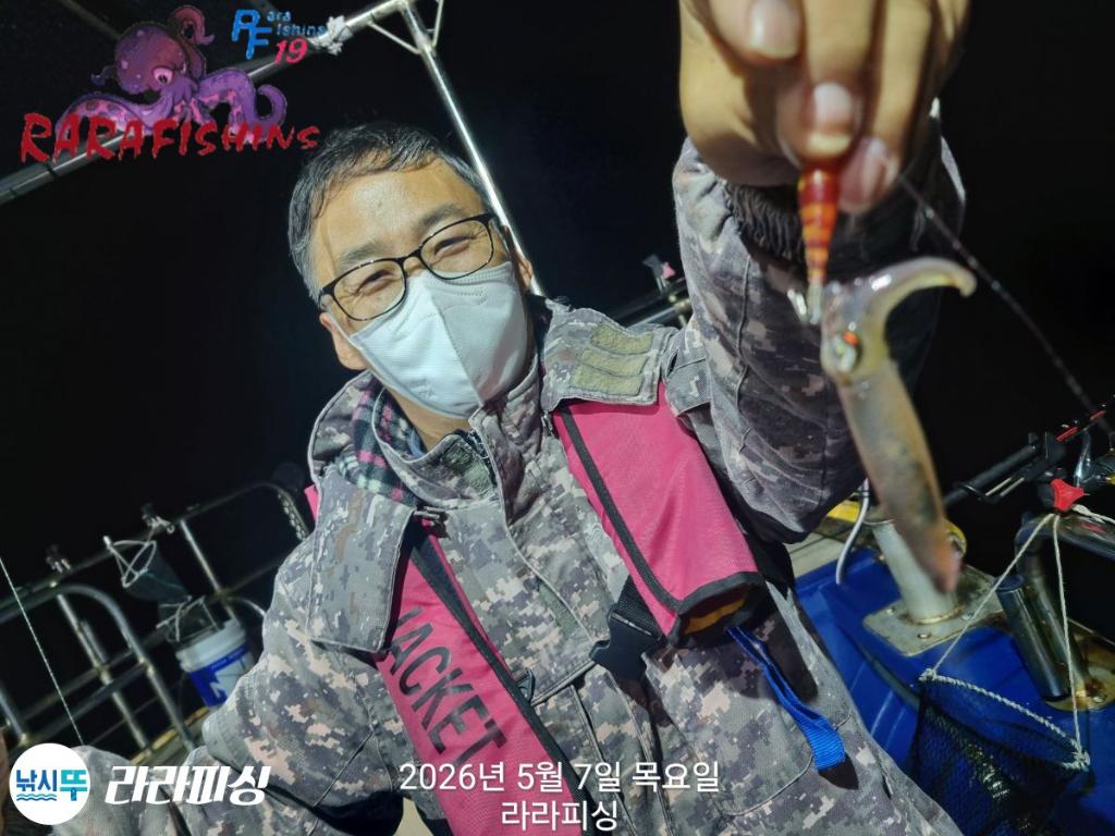 낚시뚜,호래기,돌문어,속천항(진해),라라피싱,낚시뚜6