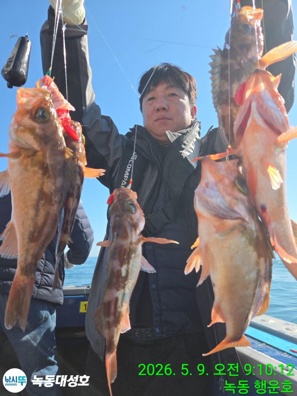 낚시뚜,열기,우럭,녹동항,녹동대성호,낚시뚜11