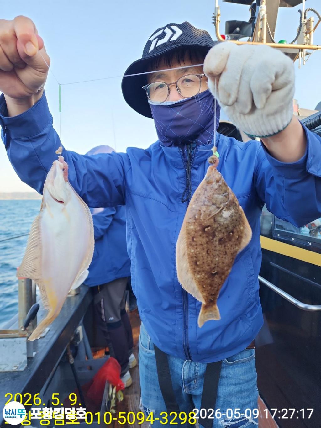 낚시뚜,도다리,영일만항,포항 킹덤호,낚시뚜40