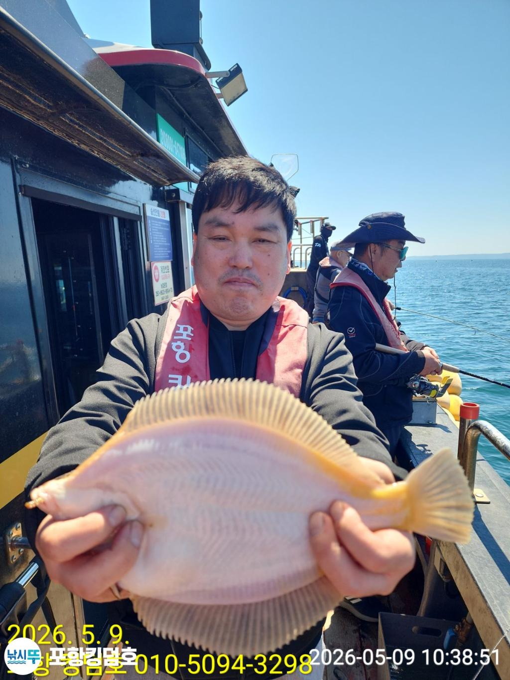 낚시뚜,도다리,영일만항,포항 킹덤호,낚시뚜15