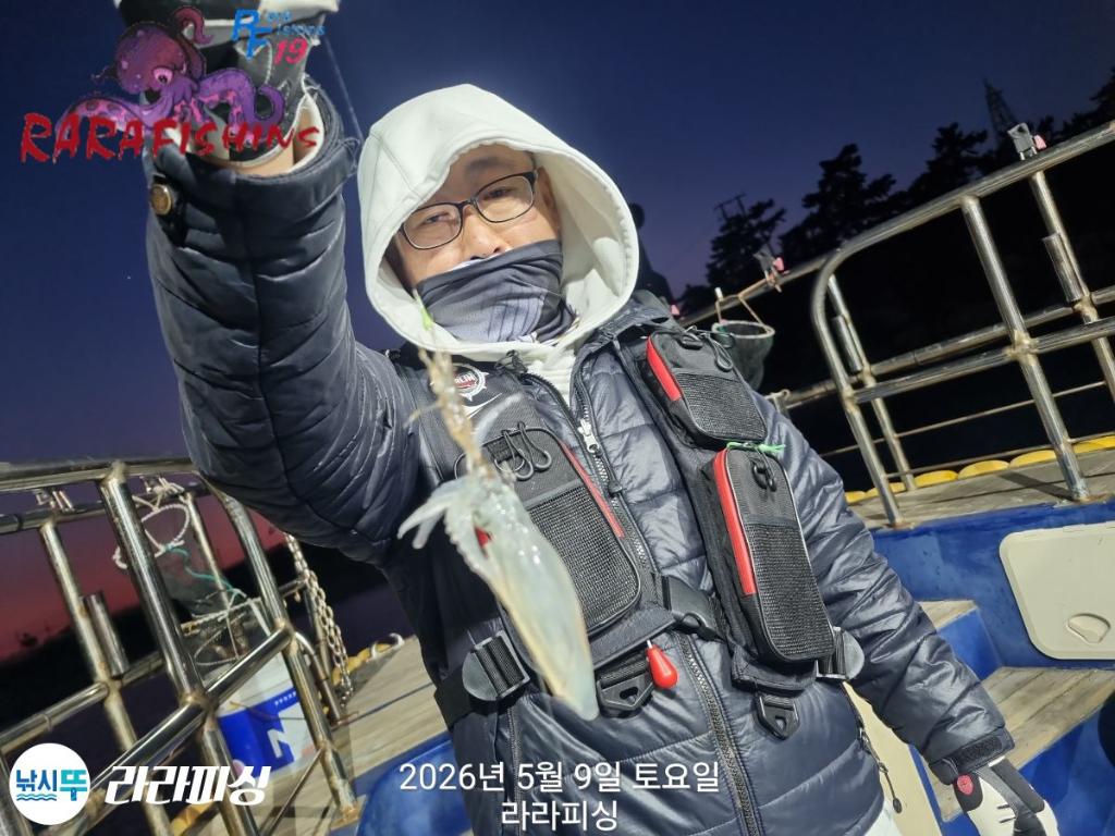 낚시뚜,호래기,속천항(진해),라라피싱,낚시뚜11