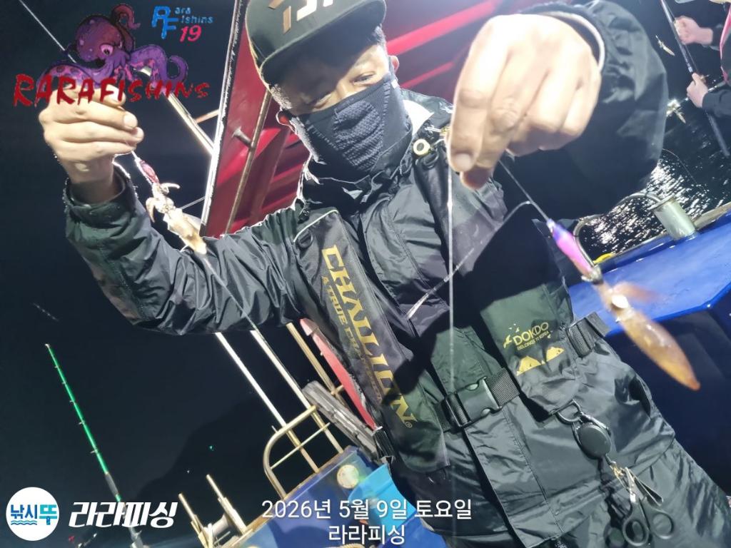 낚시뚜,호래기,속천항(진해),라라피싱,낚시뚜9