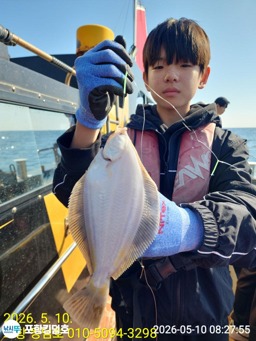 낚시뚜,도다리,영일만항,포항 킹덤호,낚시뚜21