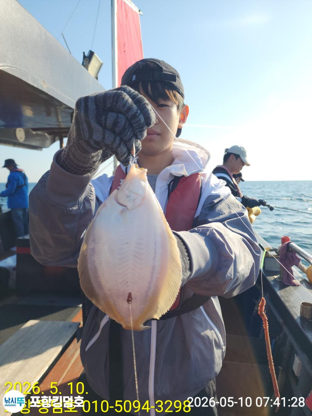 낚시뚜,도다리,영일만항,포항 킹덤호,낚시뚜13