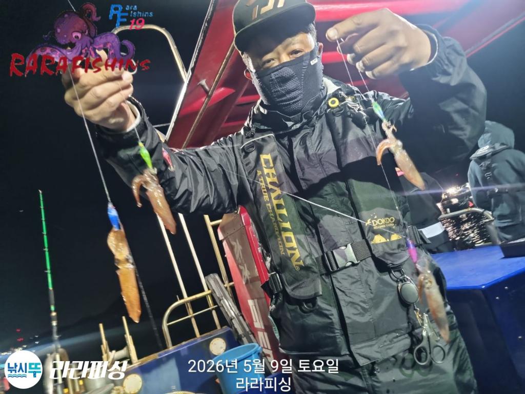 낚시뚜,호래기,속천항(진해),라라피싱,낚시뚜5