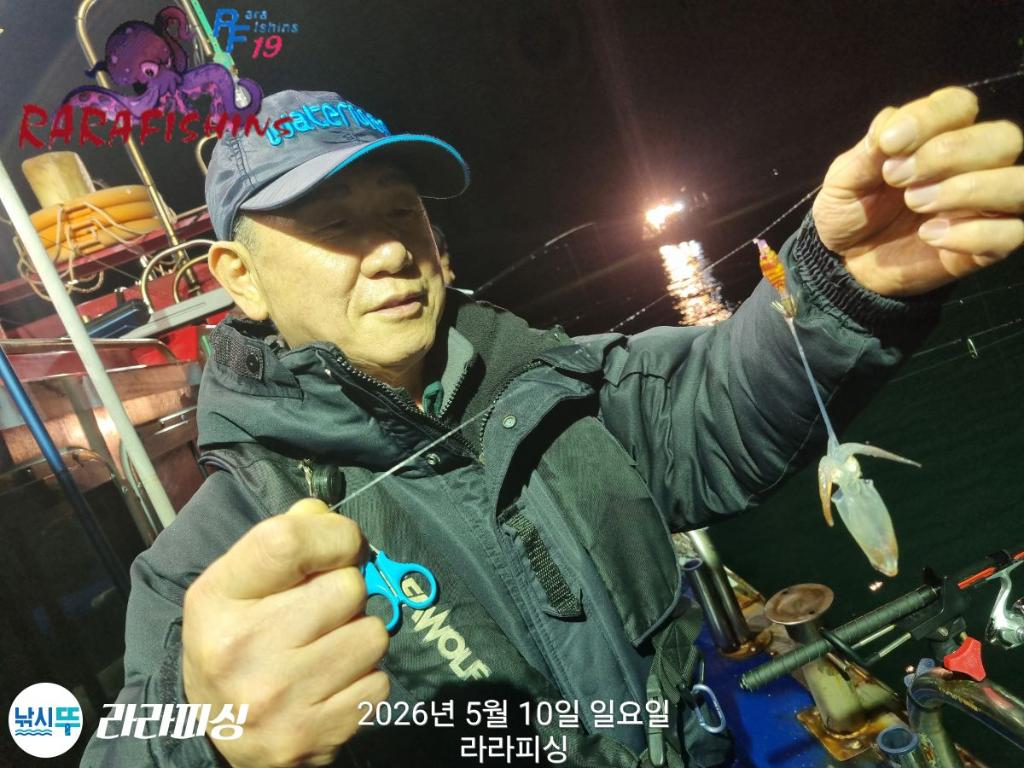 낚시뚜,호래기,속천항(진해),라라피싱,낚시뚜5