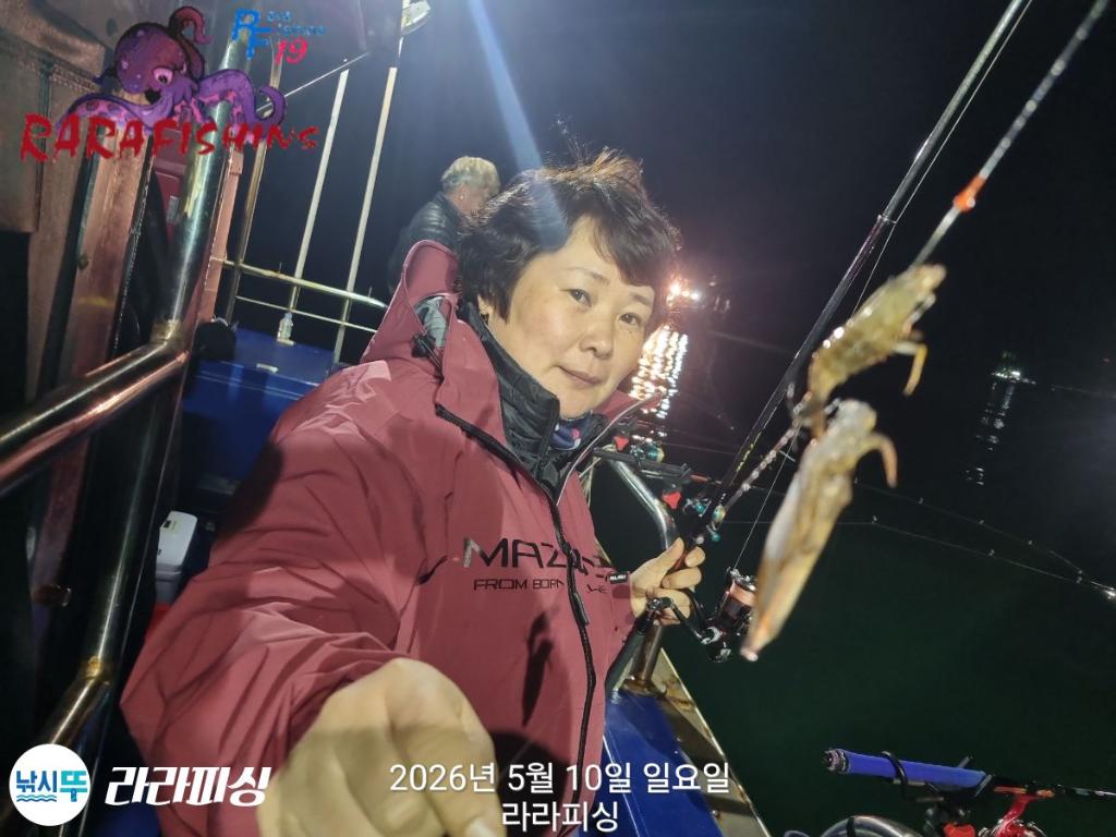 낚시뚜,호래기,속천항(진해),라라피싱,낚시뚜4