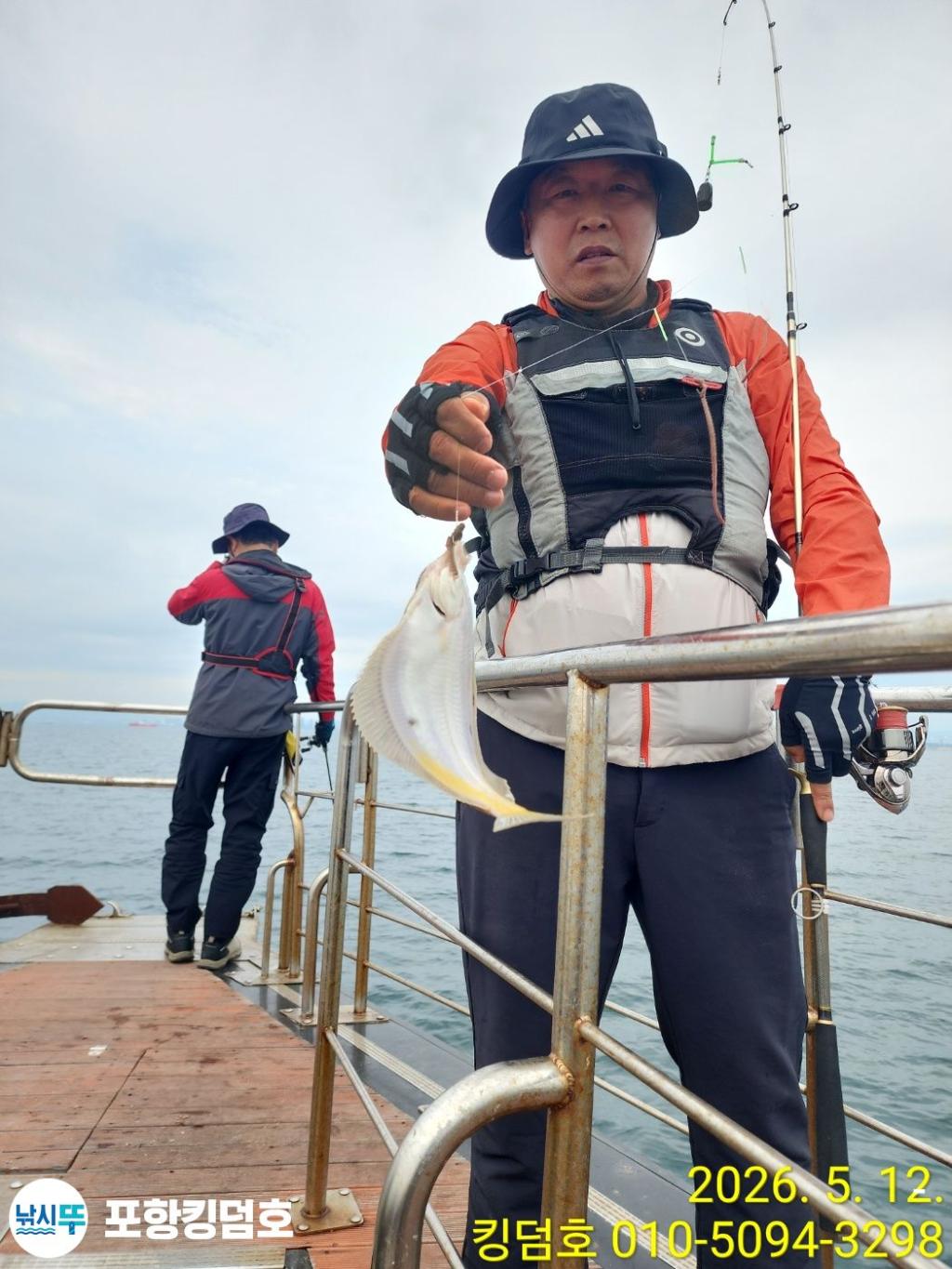 낚시뚜,도다리,영일만항,포항 킹덤호,낚시뚜21
