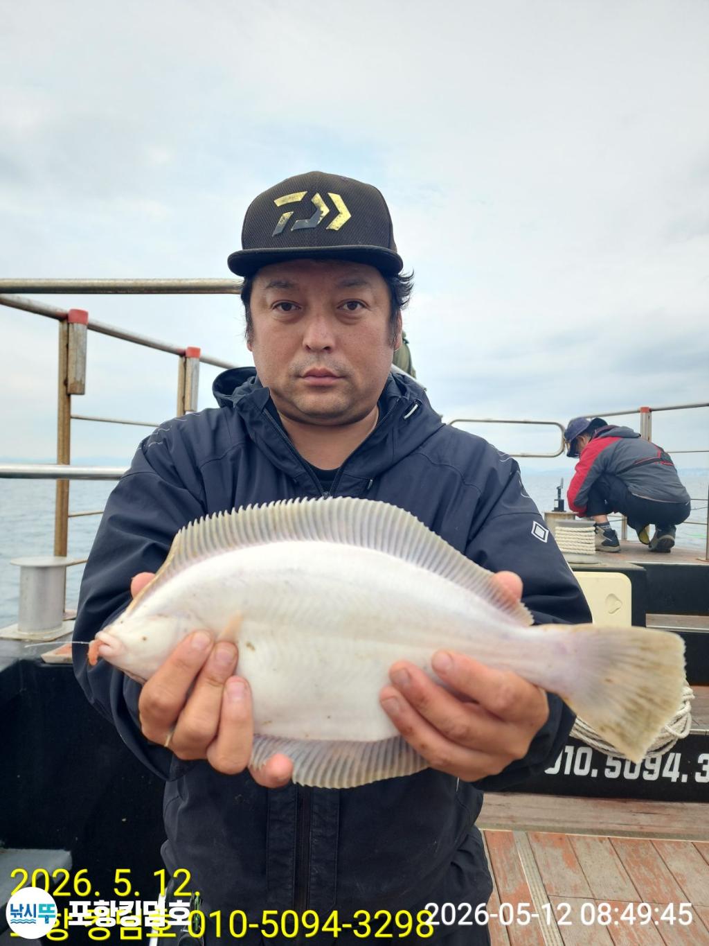 낚시뚜,도다리,영일만항,포항 킹덤호,낚시뚜12