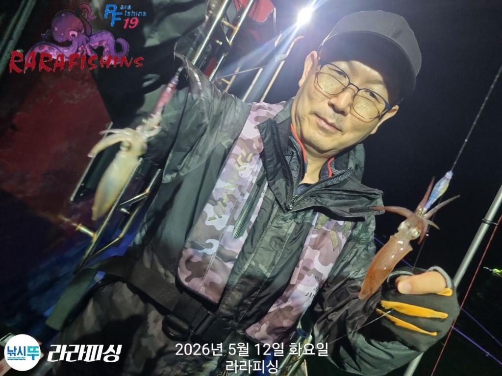 낚시뚜,호래기,속천항(진해),라라피싱,낚시뚜16