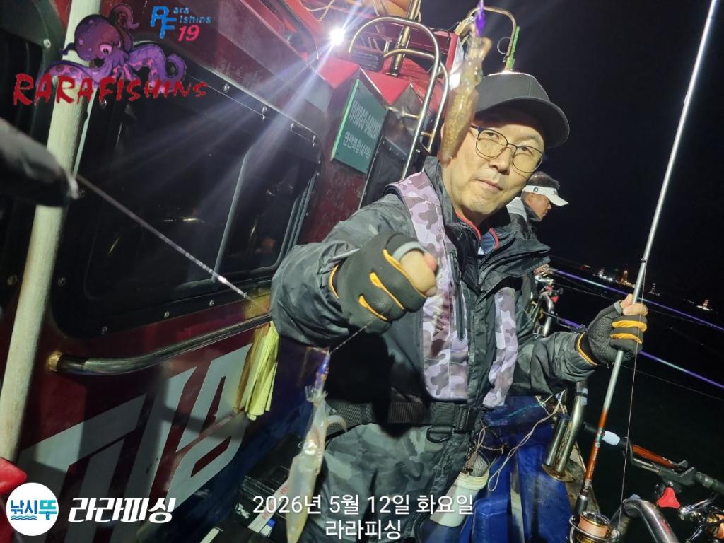 낚시뚜,호래기,속천항(진해),라라피싱,낚시뚜13