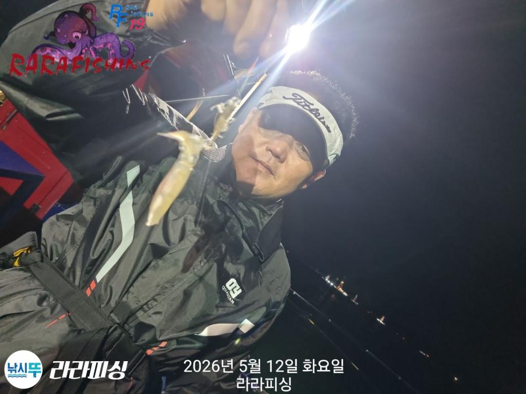 낚시뚜,호래기,속천항(진해),라라피싱,낚시뚜10