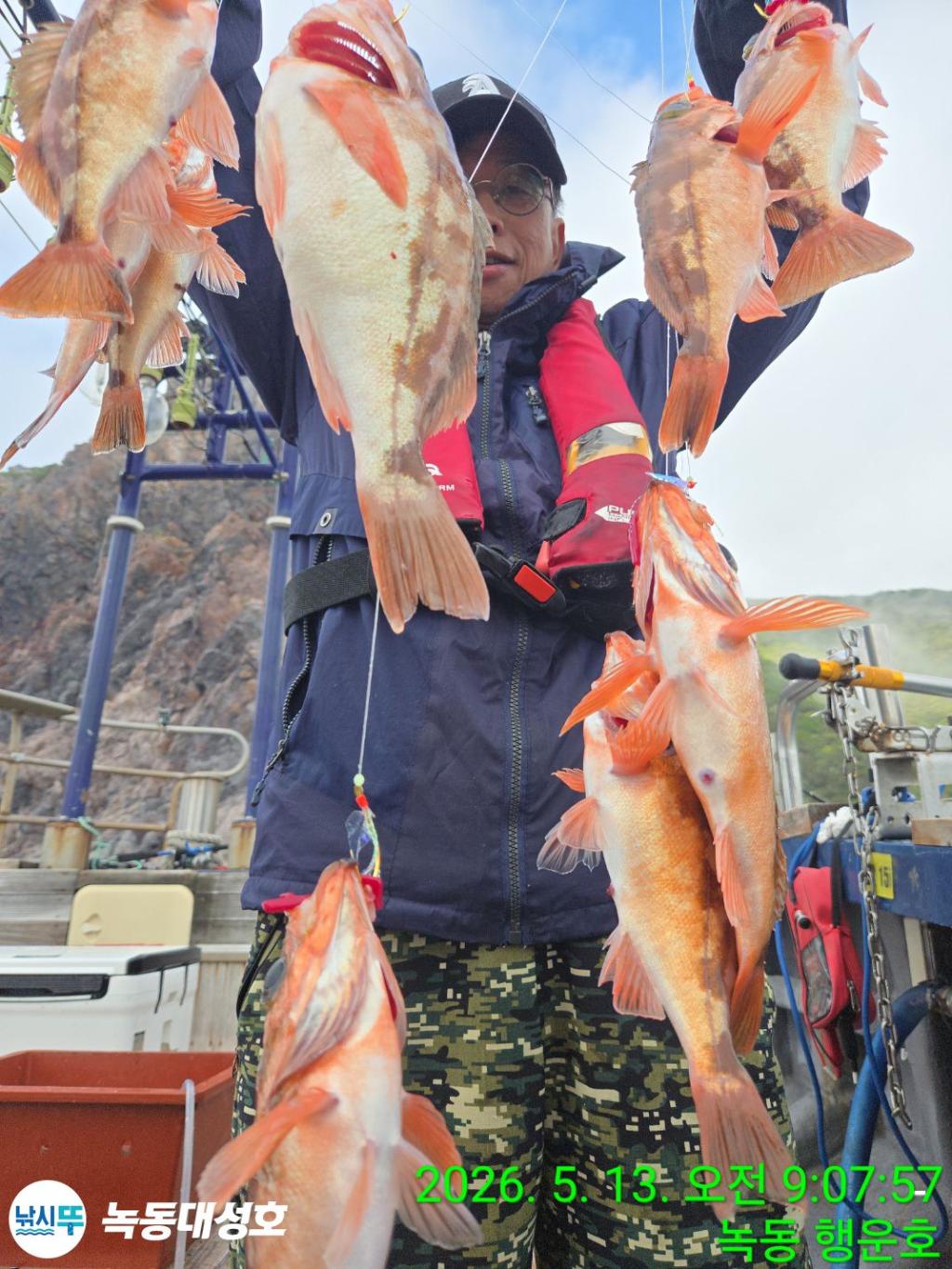 낚시뚜,열기,우럭,녹동항,녹동대성호,낚시뚜7