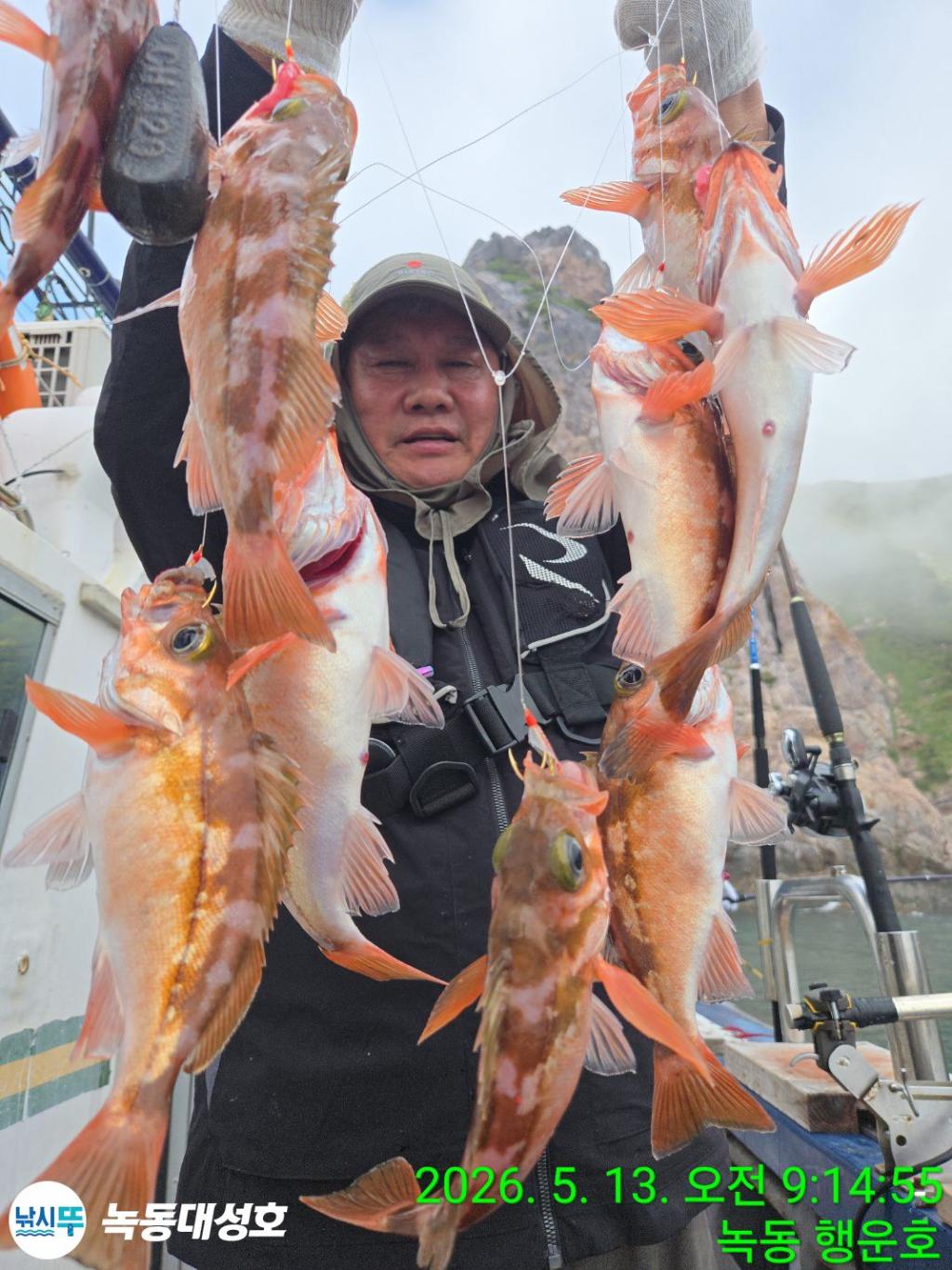 낚시뚜,열기,우럭,녹동항,녹동대성호,낚시뚜1