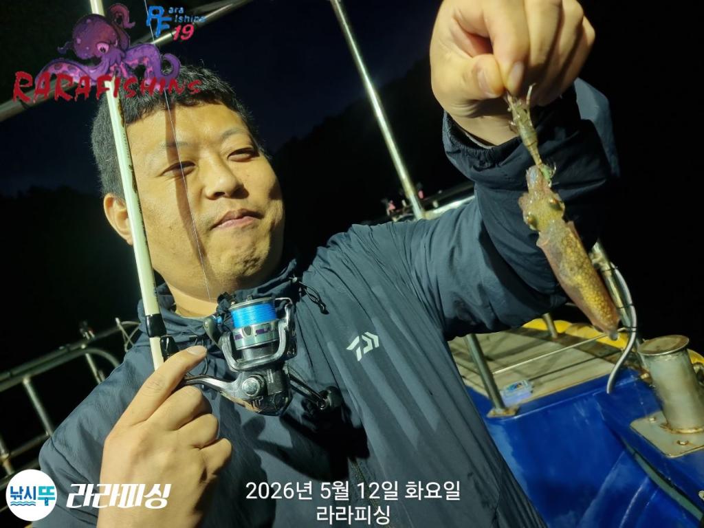 낚시뚜,호래기,속천항(진해),라라피싱,낚시뚜11
