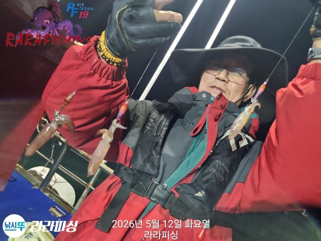 낚시뚜,호래기,속천항(진해),라라피싱,낚시뚜7