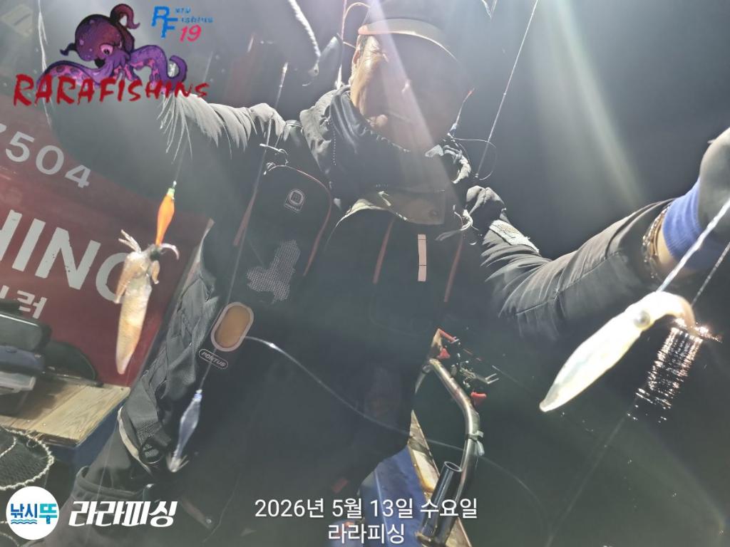 낚시뚜,호래기,속천항(진해),라라피싱,낚시뚜25
