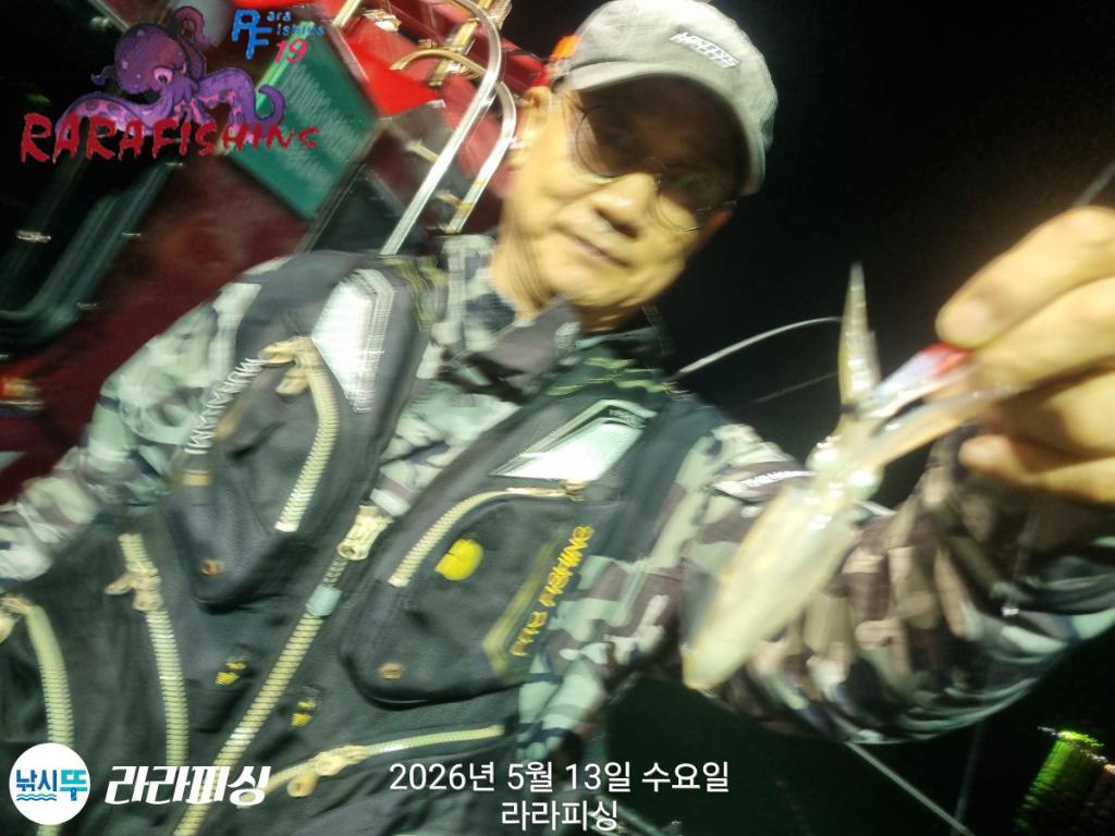 낚시뚜,호래기,속천항(진해),라라피싱,낚시뚜24