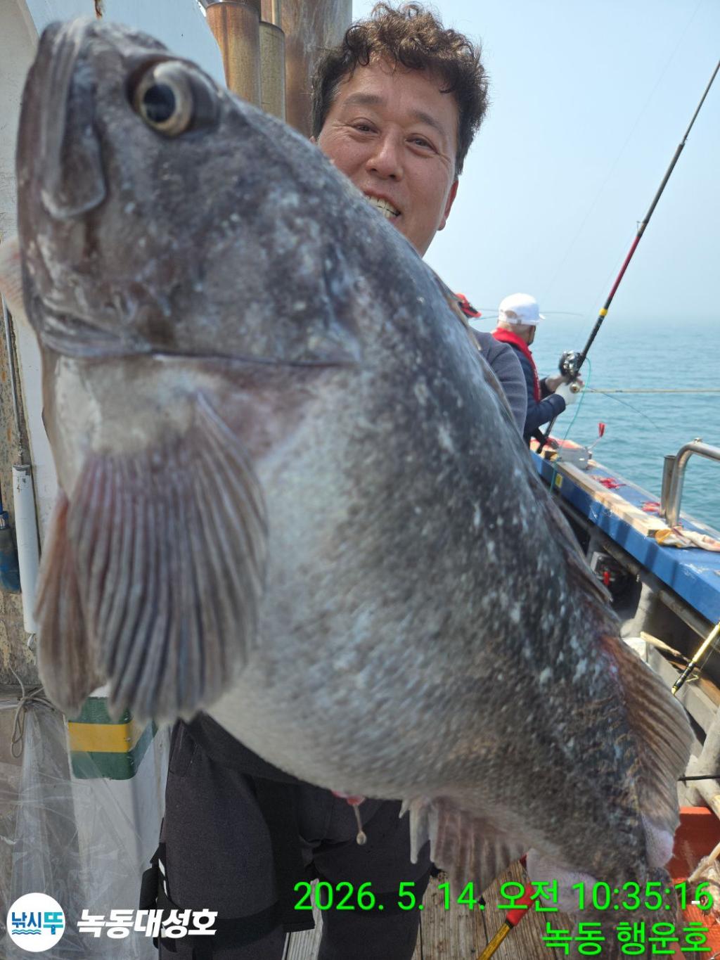 낚시뚜,우럭,열기,녹동항,녹동대성호,낚시뚜7