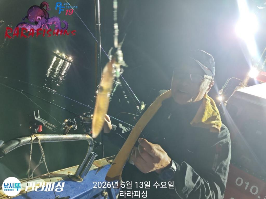낚시뚜,호래기,속천항(진해),라라피싱,낚시뚜10