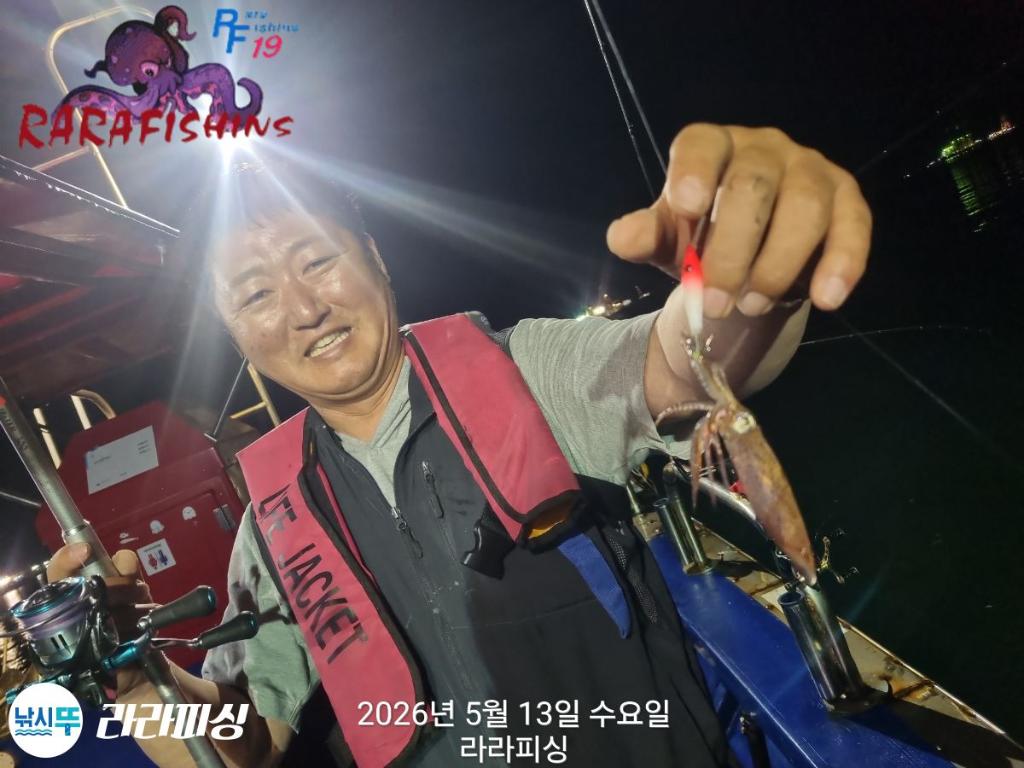 낚시뚜,호래기,속천항(진해),라라피싱,낚시뚜6