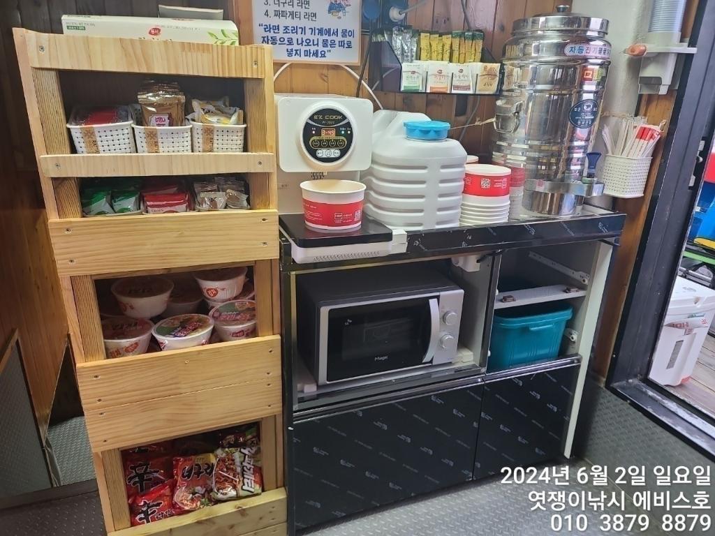 낚시뚜,기타 (직접입력),삼포항,엿쟁이낚시,낚시뚜45