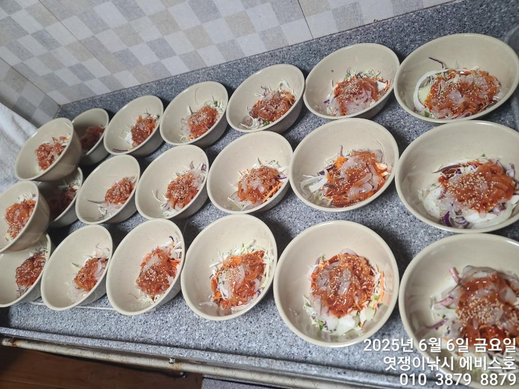 낚시뚜,기타 (직접입력),삼포항,엿쟁이낚시,낚시뚜46