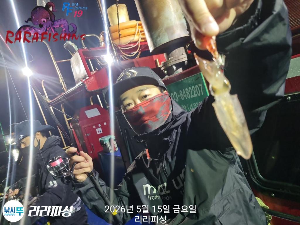 낚시뚜,호래기,속천항(진해),라라피싱,낚시뚜7