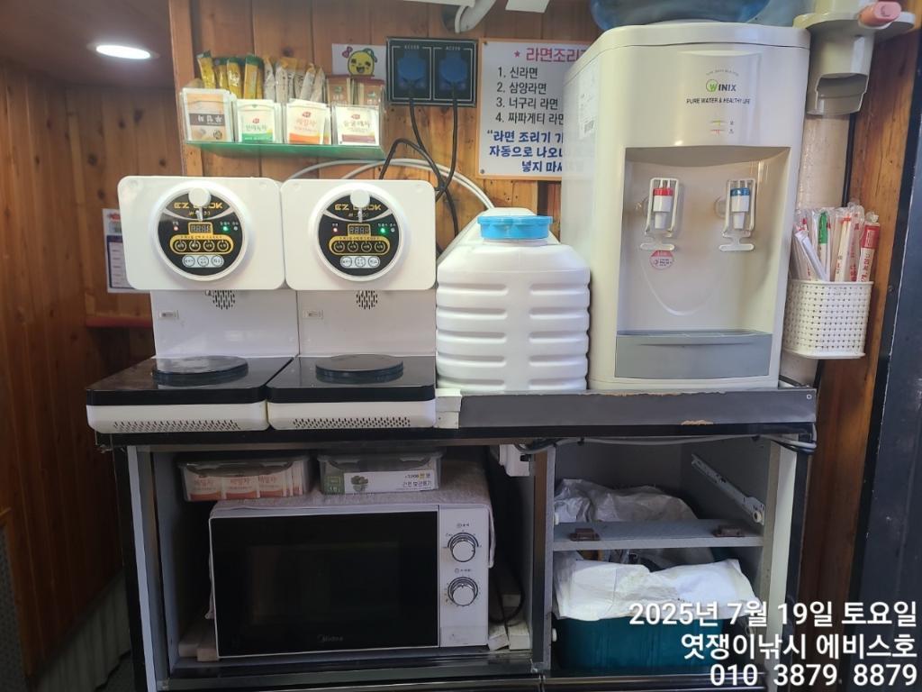 낚시뚜,기타 (직접입력),삼포항,엿쟁이낚시,낚시뚜60