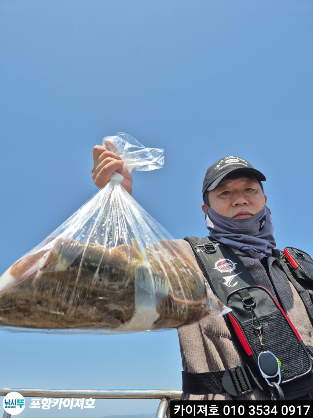 낚시뚜,도다리,영일만항,포항카이져호,낚시뚜53