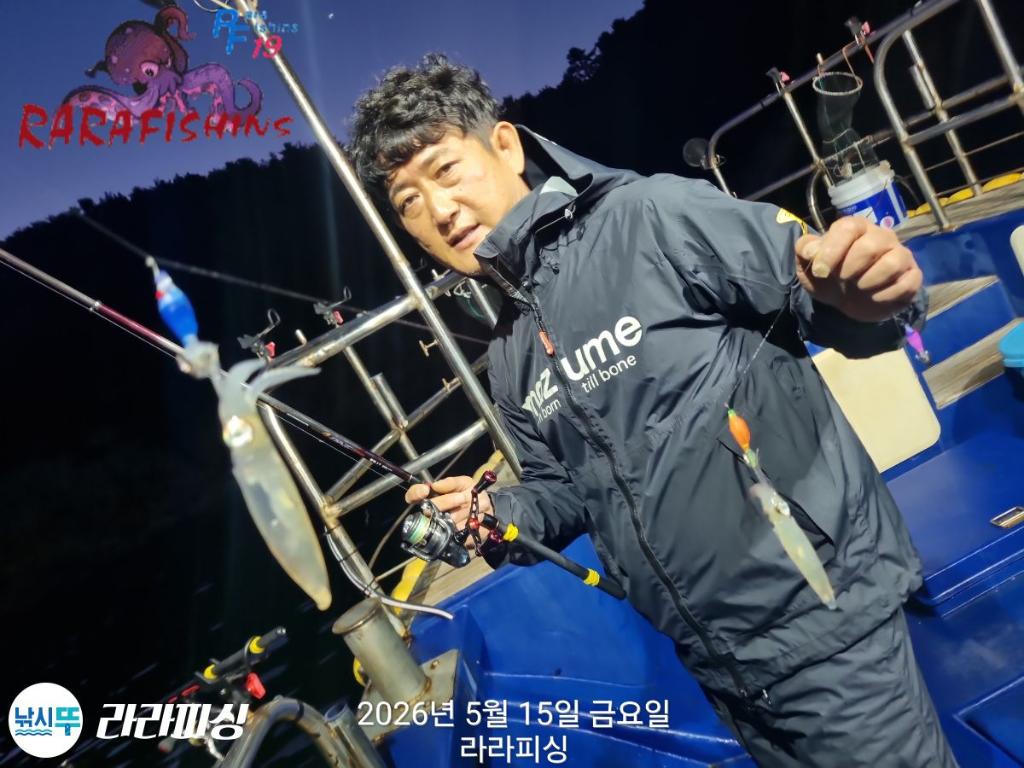 낚시뚜,호래기,속천항(진해),라라피싱,낚시뚜9