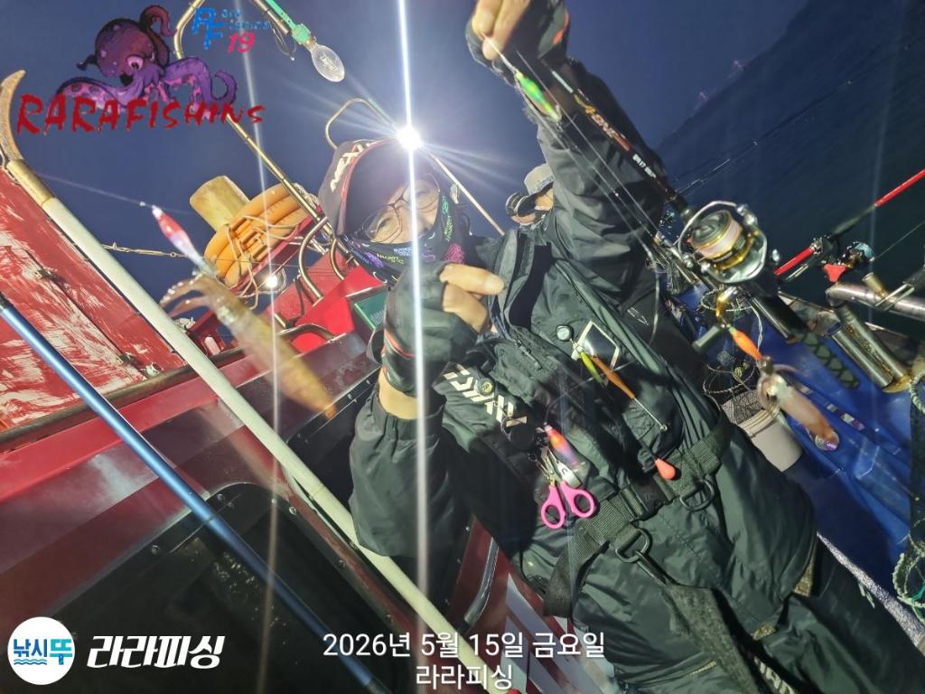 낚시뚜,호래기,속천항(진해),라라피싱,낚시뚜8