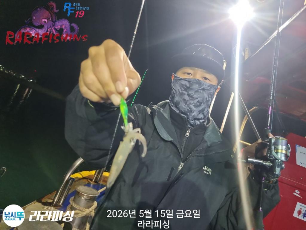 낚시뚜,호래기,속천항(진해),라라피싱,낚시뚜3
