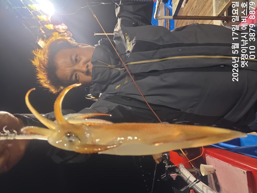 낚시뚜,기타 (직접입력),삼포항,엿쟁이낚시,낚시뚜3