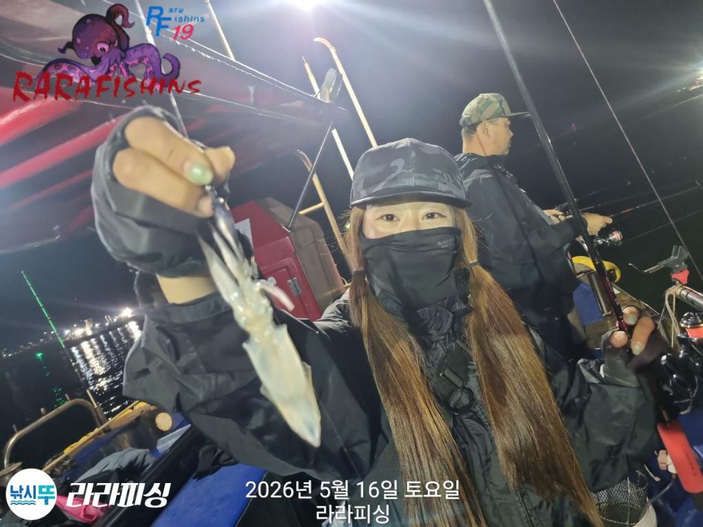 낚시뚜,호래기,속천항(진해),라라피싱,낚시뚜2