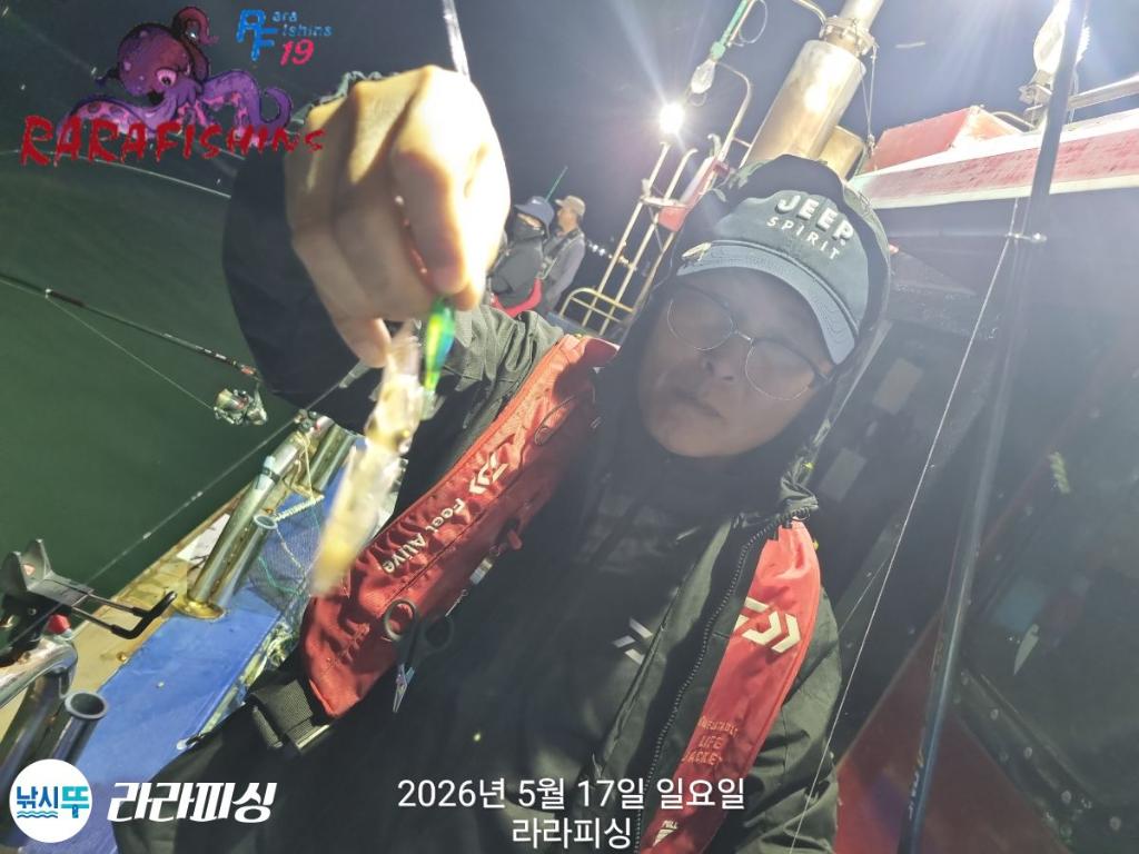 낚시뚜,호래기,속천항(진해),라라피싱,낚시뚜8