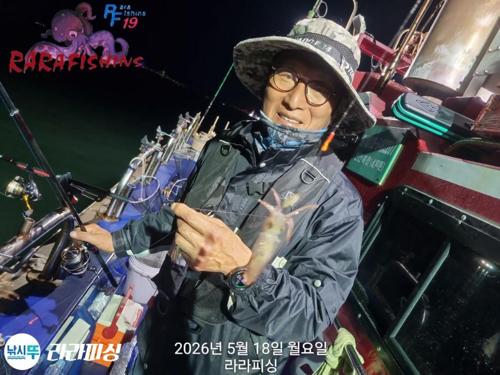 낚시뚜,호래기,속천항(진해),라라피싱,낚시뚜11