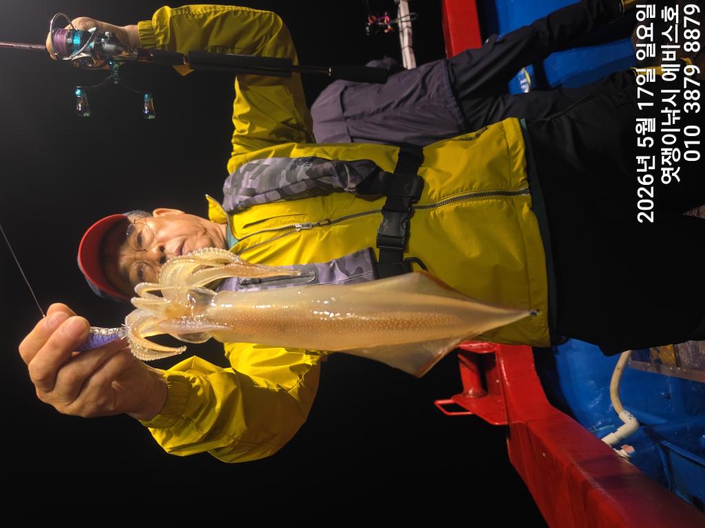 낚시뚜,기타 (직접입력),삼포항,엿쟁이낚시,낚시뚜50